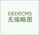 首付低至8888 享24期免息 小蚂蚁15万蚁粉款经济实用 省时省心又省钱