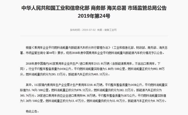 2020年在即,影响汽车市场的三大政策因素