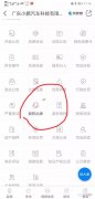 小鹏汽车47位股东将其所持全部股权悉数出质