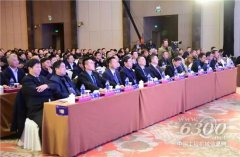 徐工汽车2020年供应商大会隆重召开