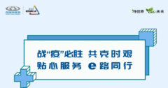 如果你要复工了，这份防护小贴士请收好